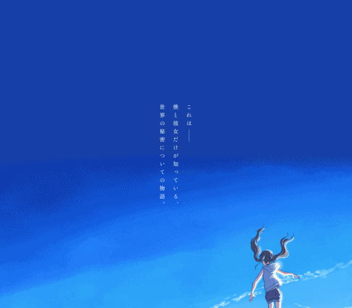 新海诚监督时隔3年的新作剧场版『天气之子』发表,2019年7月19日上映
