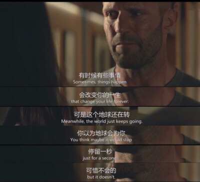 励志的电影台词
