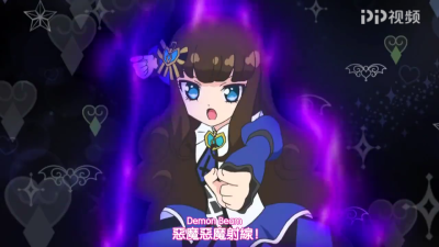 黑须茱香稀有图