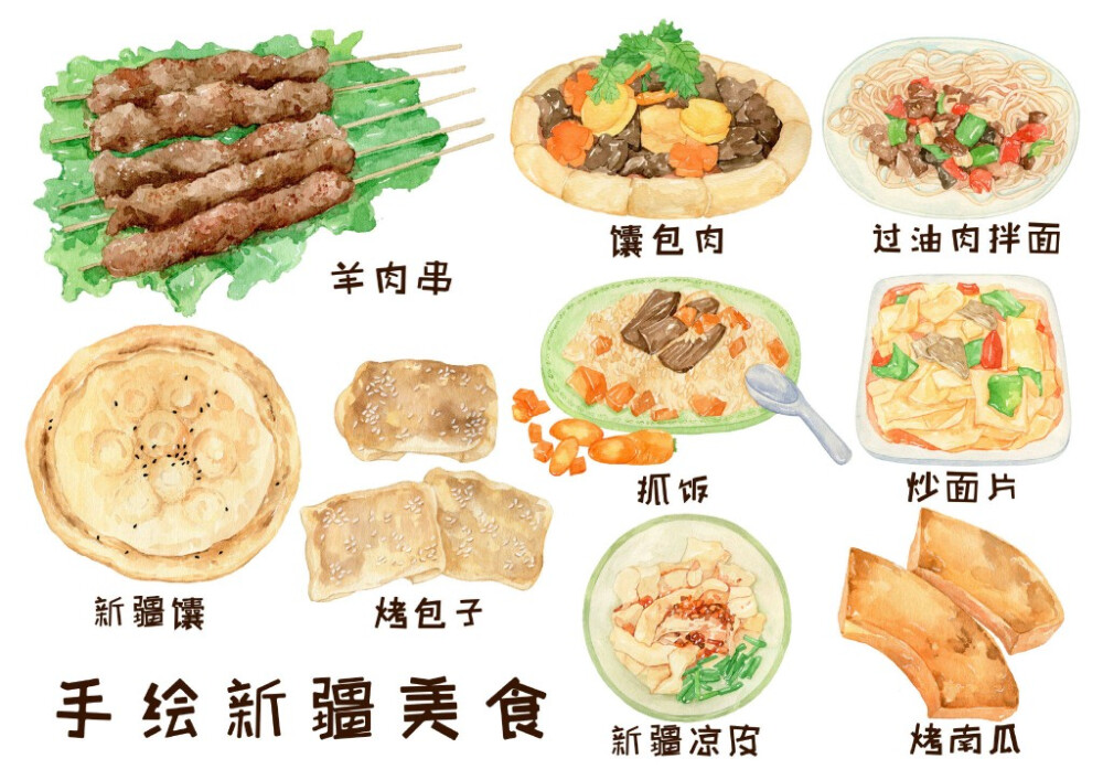 美食汇 