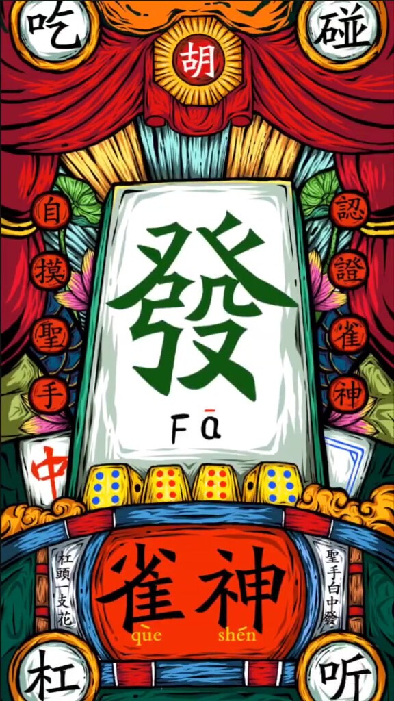 国潮