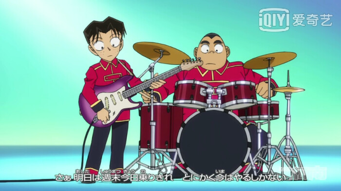 柯南步美光彦元太