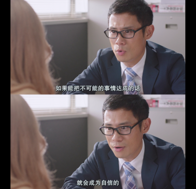 垫底辣妹/奇迹补习班