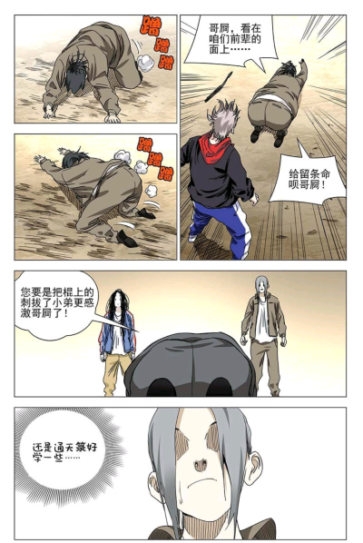 不遥碧莲