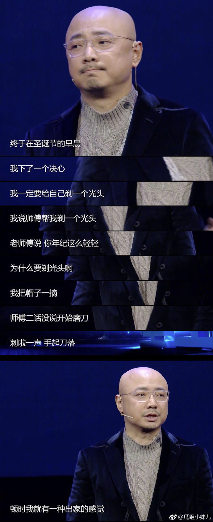 秃顶的故事真是又惨又好笑啊哈哈哈哈哈哈哈哈哈,仿佛在讲一个与自己