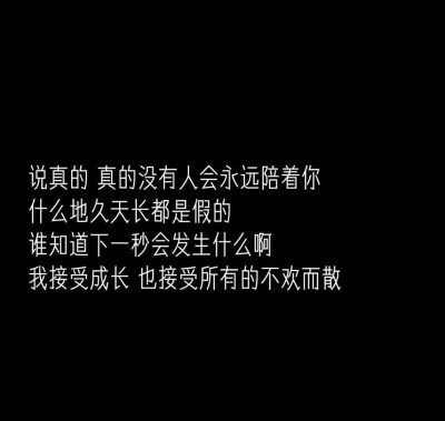 感情真的很窝囊废