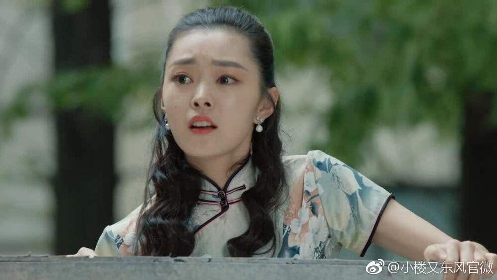 《小楼又东风》【吕晗芝】宋轶