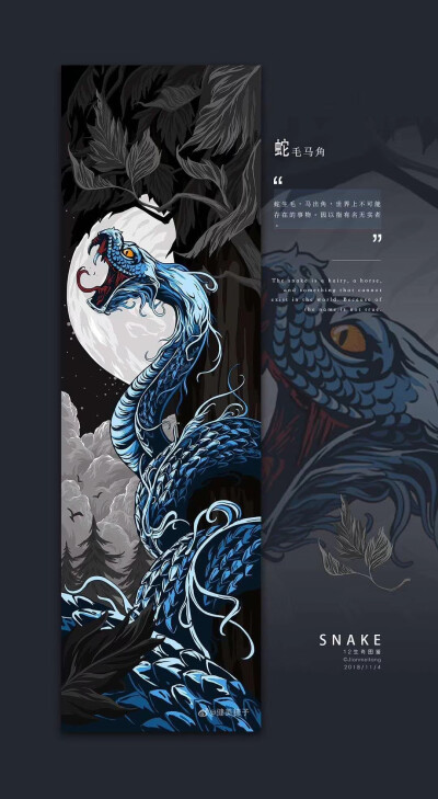 国潮- 堆糖,美图壁纸兴趣社区