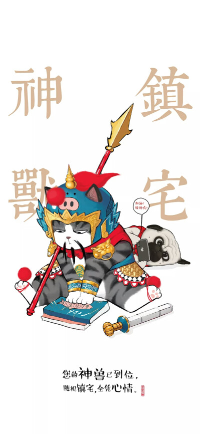 白茶 吾皇 翅中 人中 巴扎黑