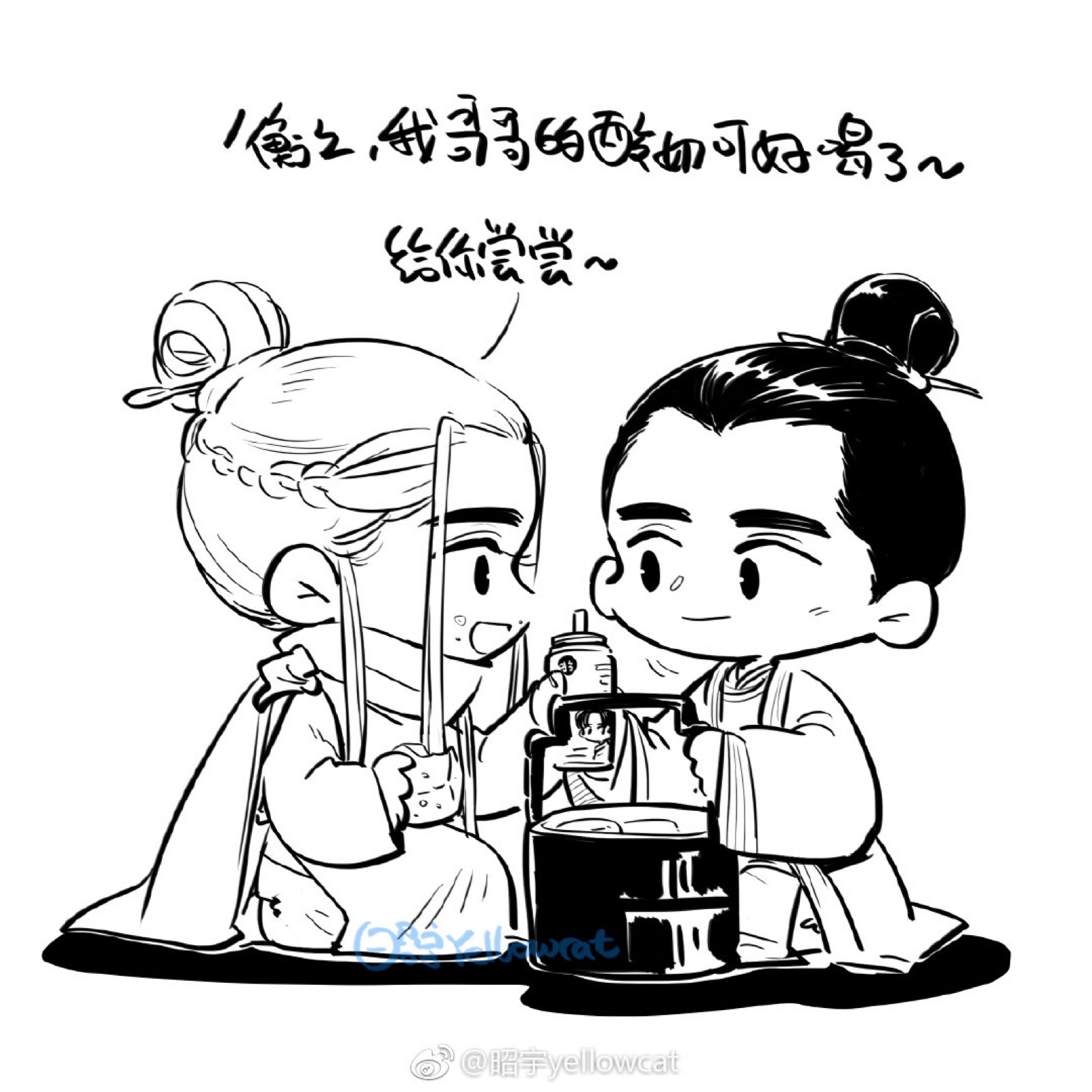 q版 朱一龙