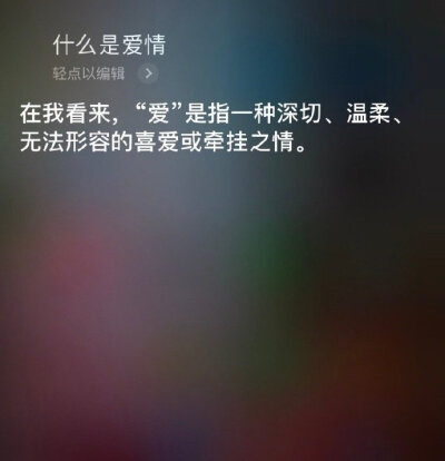 嘿siri 伤感图片