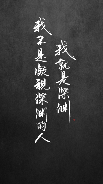 默读手写.