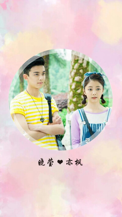 电视剧;《旋风少女》迎风cp手机壁纸