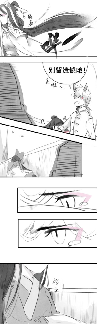 京剧猫武白漫画