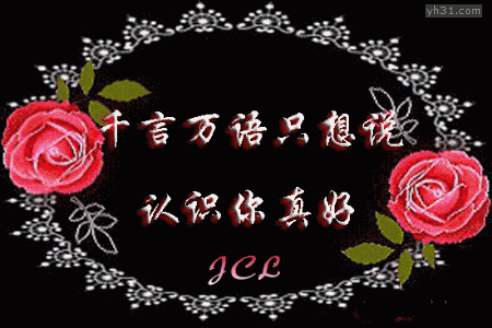 【卧谈】一人起一个中老年网名,看看谁的更像