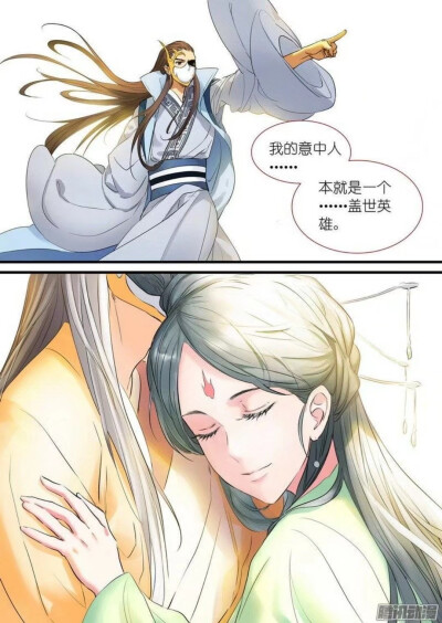 狐妖小红娘 竹业 - 堆糖,美图壁纸兴趣社区
