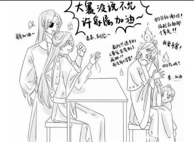 掰手腕图片