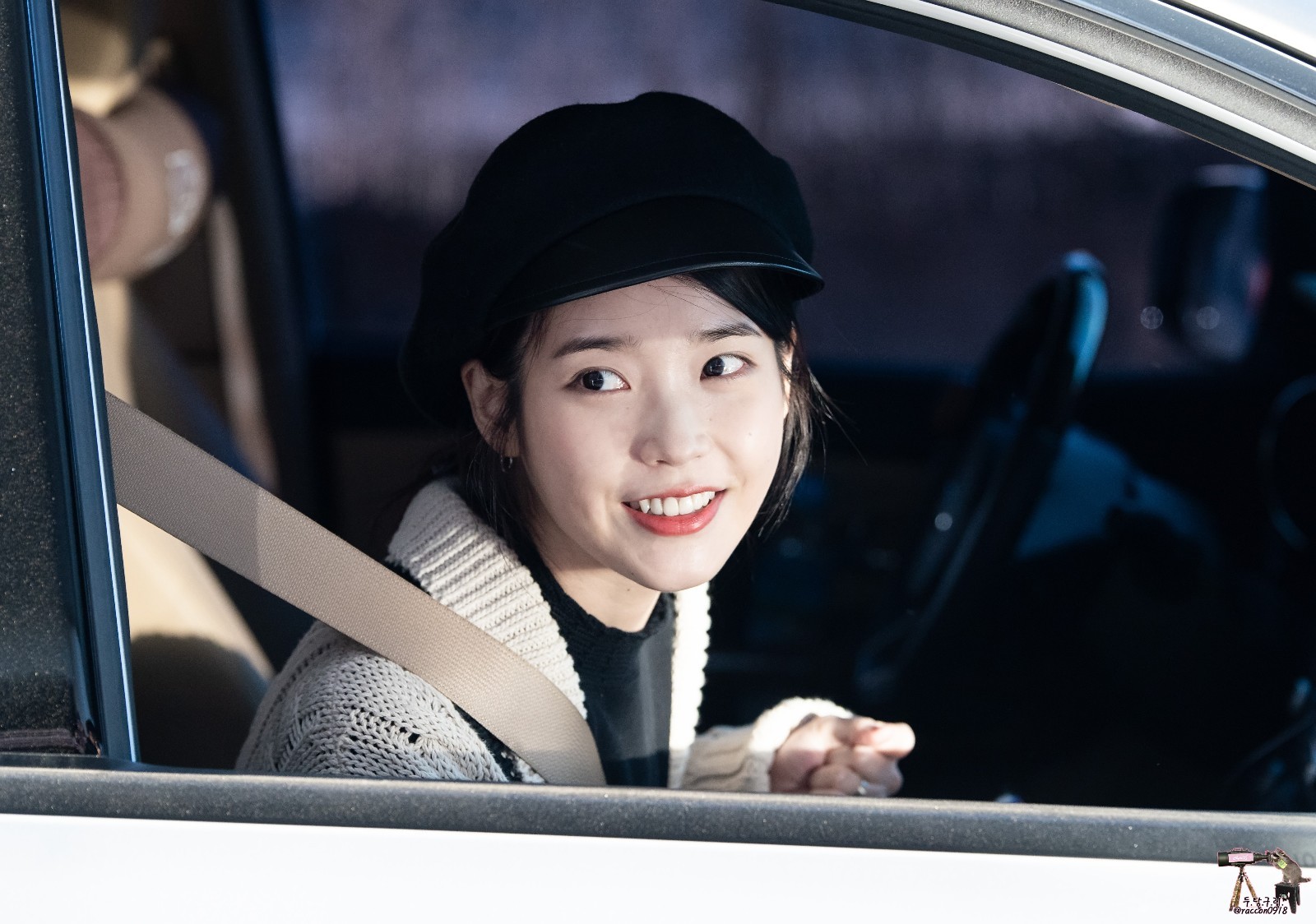 iu 