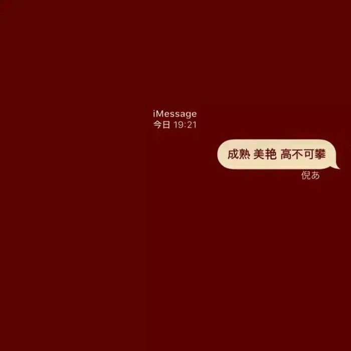 ins风壁纸