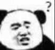 问号表情包熊猫头图片