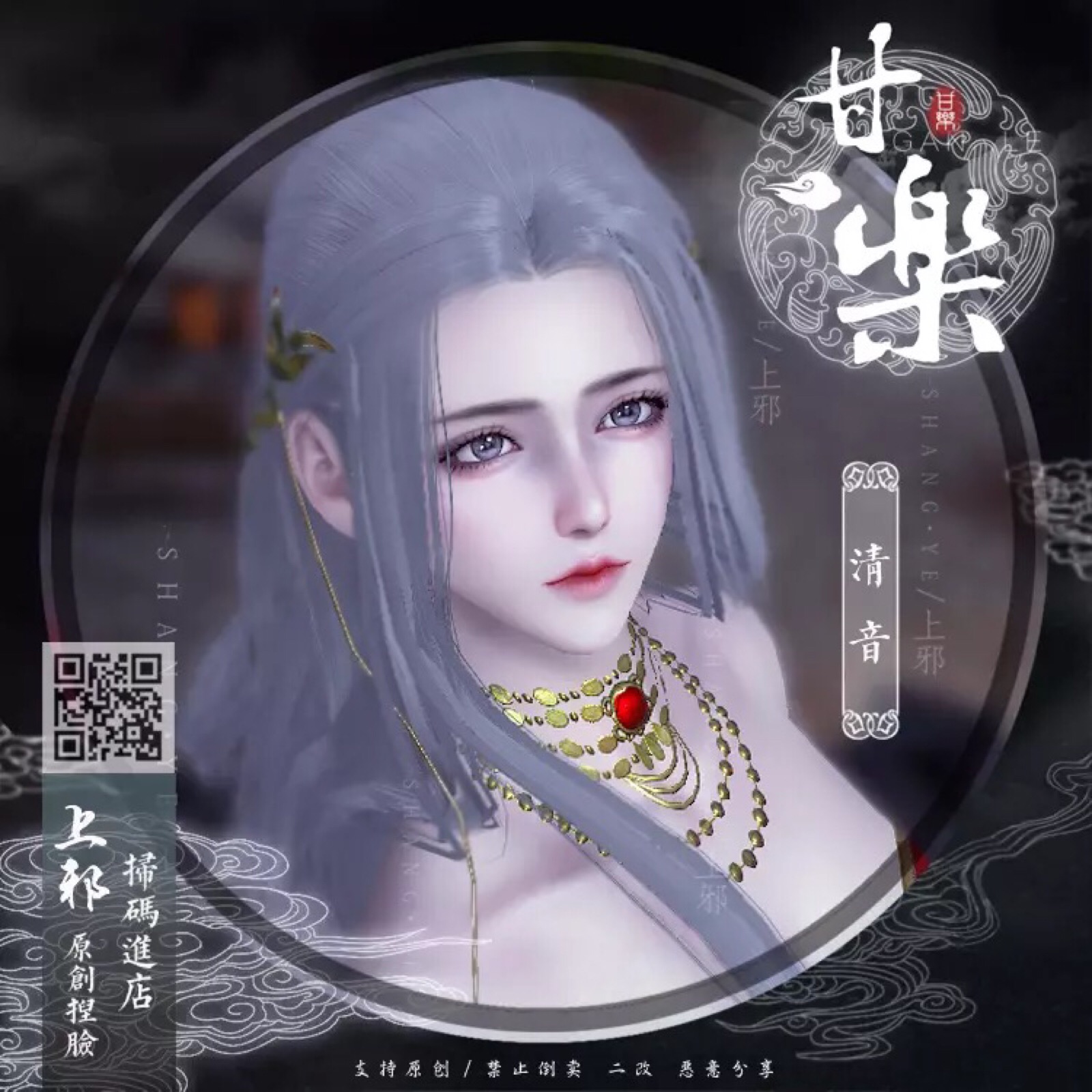 堆糖,美图壁纸兴趣社区