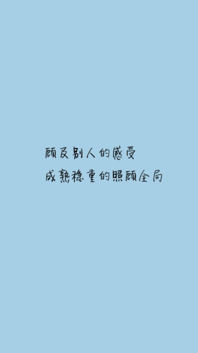 于人,看破不说破.