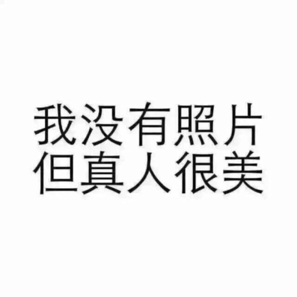 微信背景图 朋友圈背景图 聊天背景图 文字背景图