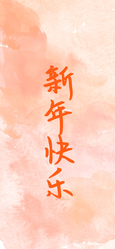 省钱文字手机壁纸