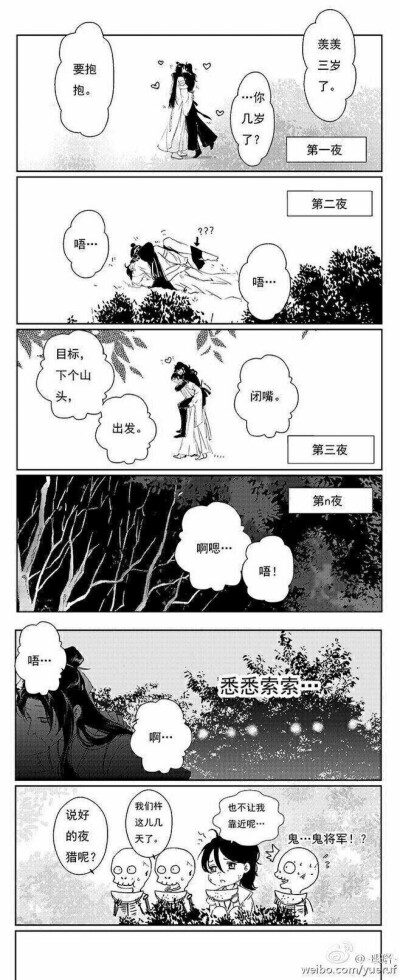 墨香