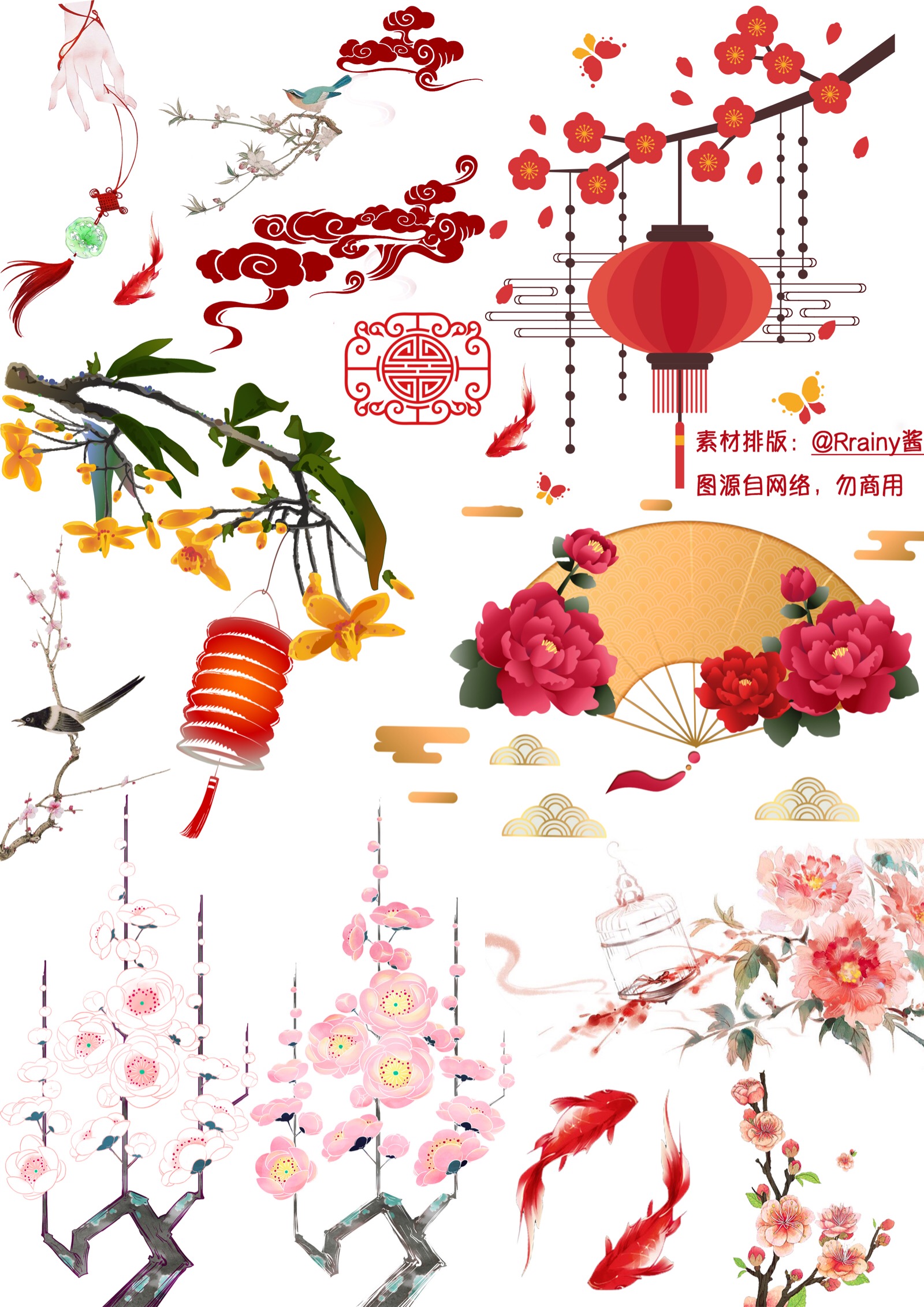 春节手帐素材模板图片