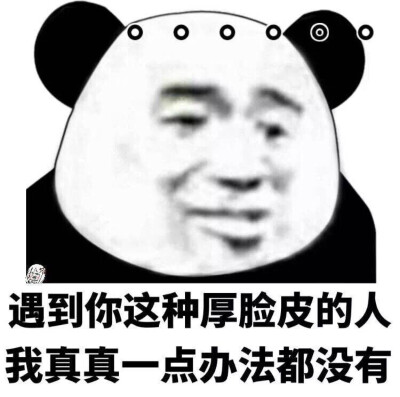 「表情包 可爱 呆萌 搞笑 gif 颜文字 污表情 卡通 动漫 手绘 暴走