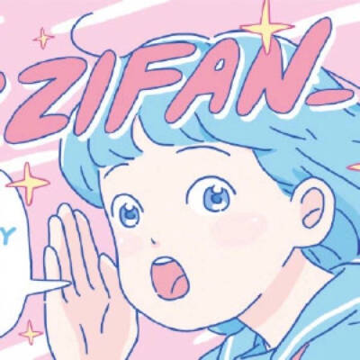 【仙女草莓味的情侣头像】
