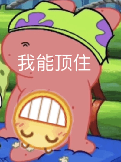 表情包