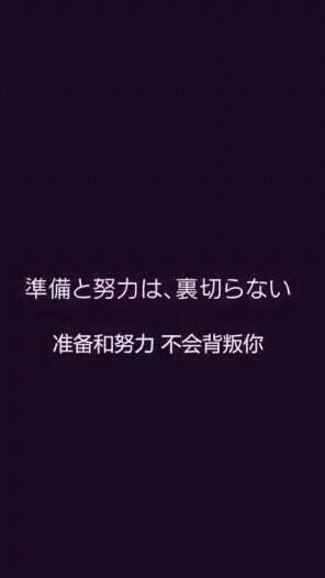 面对满满的失望 也只能倔强的笑着说没事