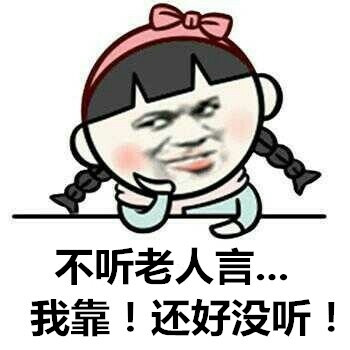 听君一席话,就知道你没怎么读过书!