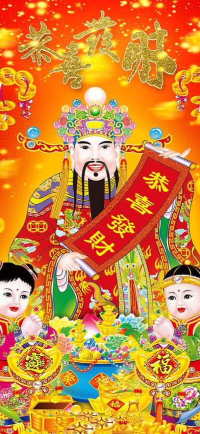 恭喜发财,红包拿来
