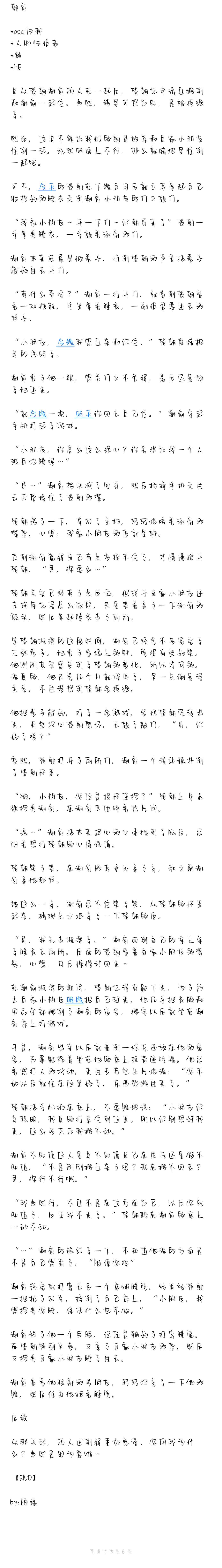 文鑫车文writeas图片