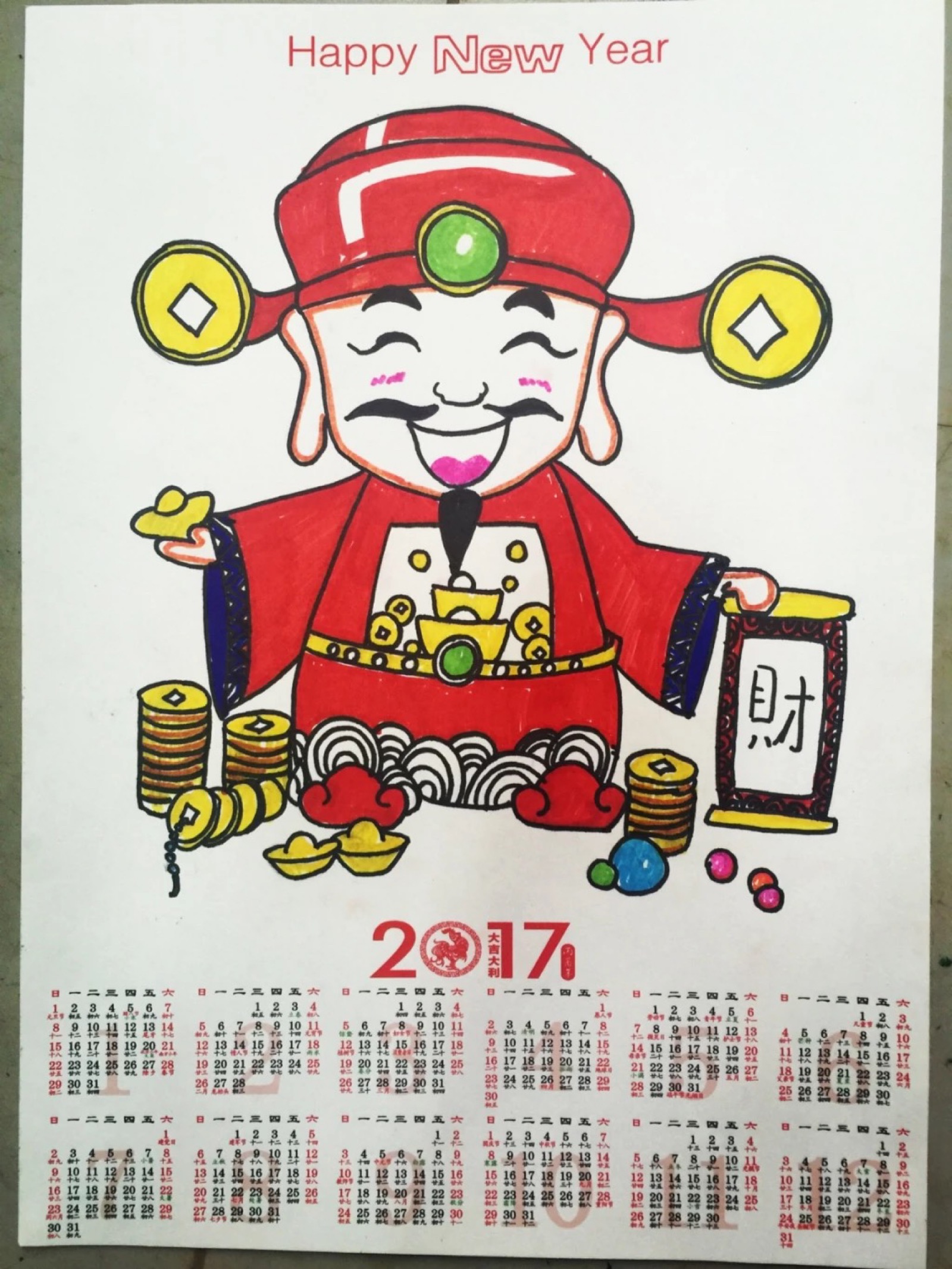 2021新年挂历儿童画图片