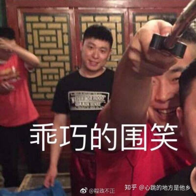 李鹤东李鹤东