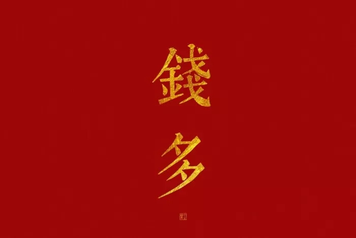 吉 堆糖,美图壁纸兴趣社区