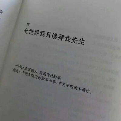 祖宗琴背景图