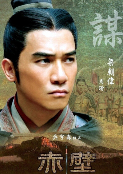 周瑜海军上将 堆糖,美图壁纸兴趣社区