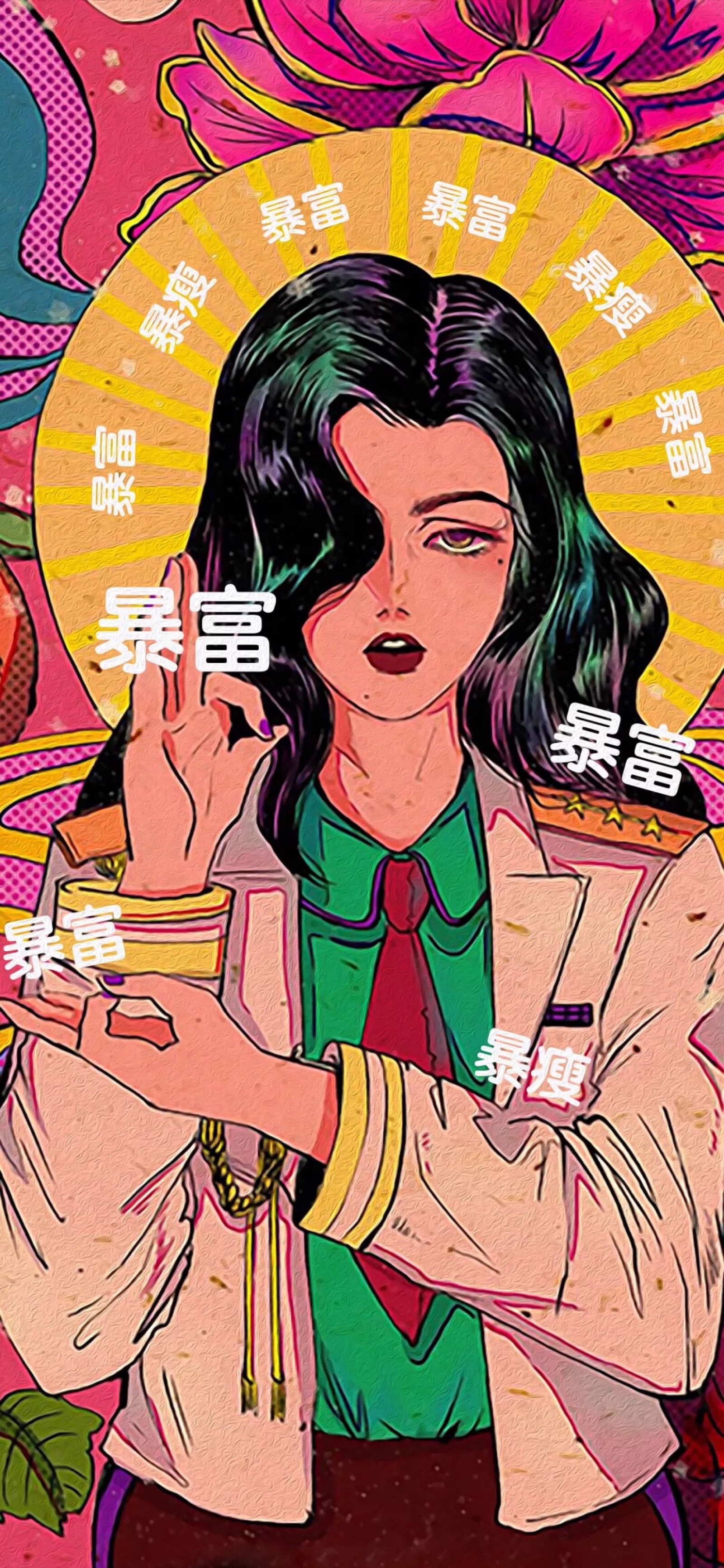 iphone x 新的一年暴瘦暴富 - 堆糖,美图壁纸兴趣社区