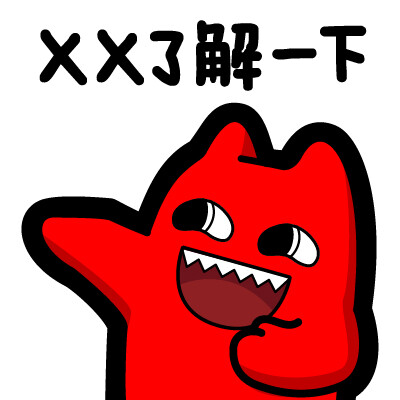 魔鬼猫表情了解一下