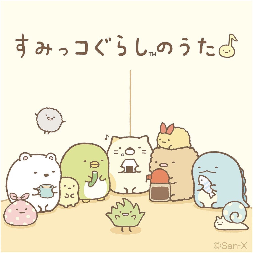 角落生物