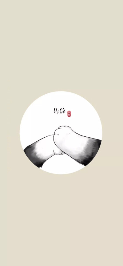 吾皇万睡万万睡