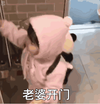 萌娃打人表情包
