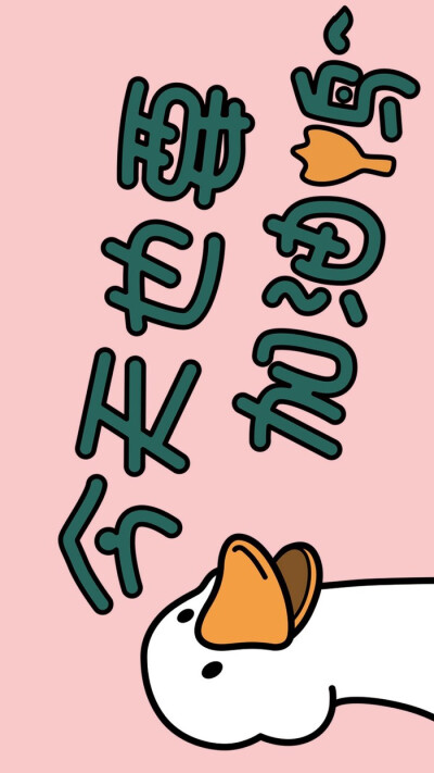 微信背景