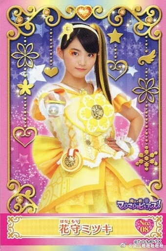 魔法战士魔力纯心