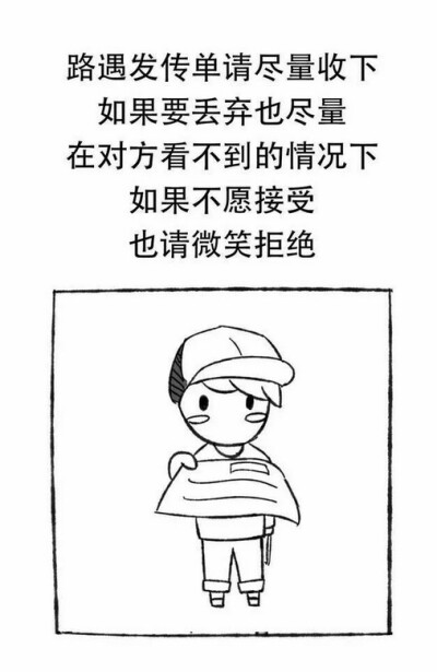 形容一个人素质差